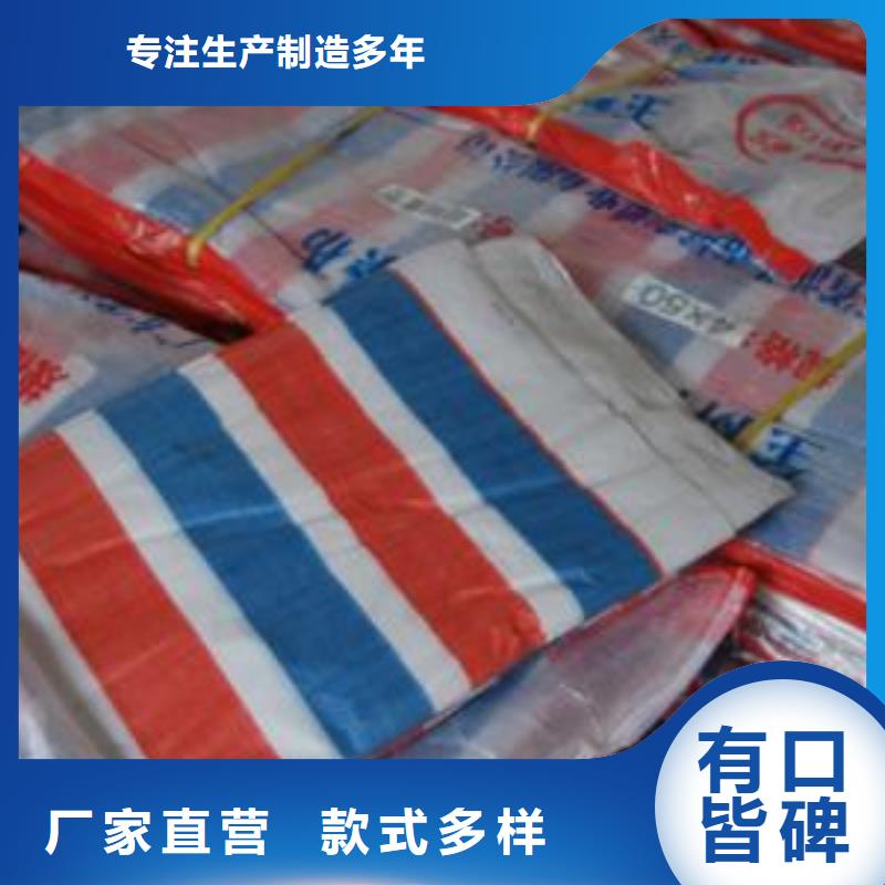 专业销售pe加厚彩条布-品牌