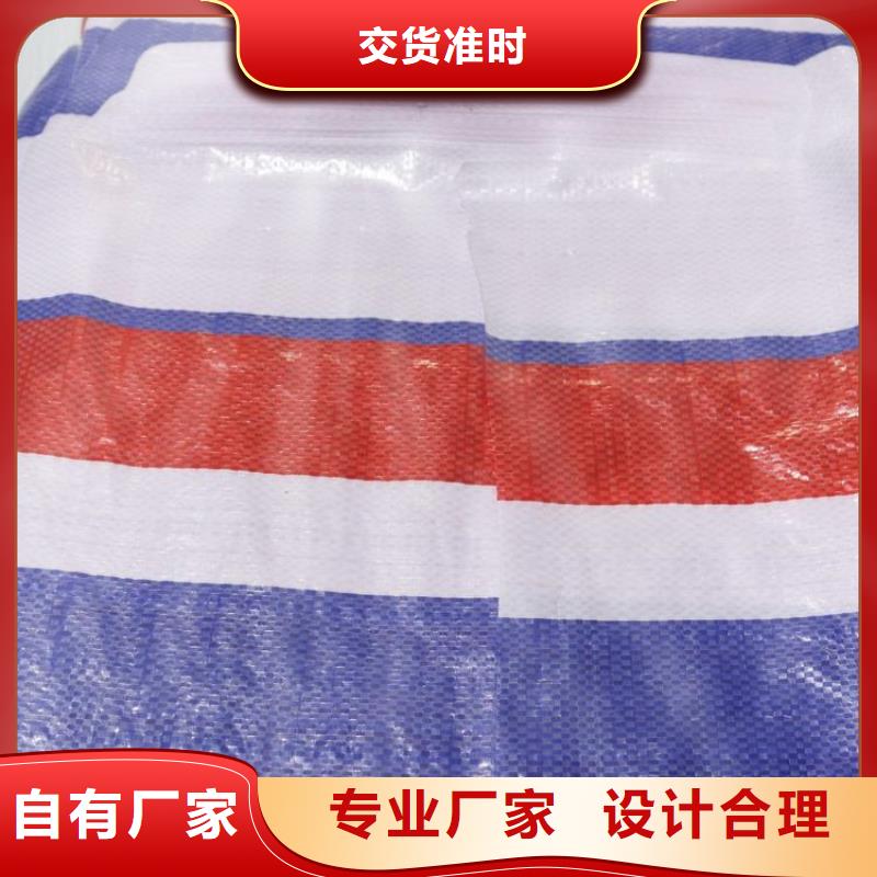 彩条布PE篷布实力见证