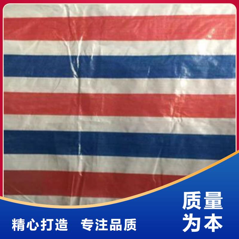 彩条布绿化防寒布加工厂优选厂商