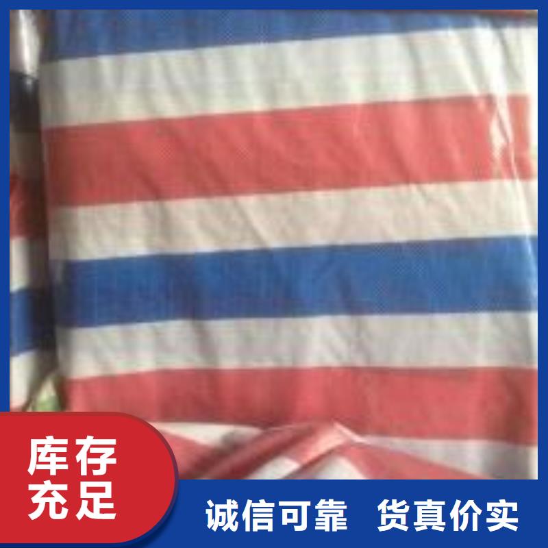 彩条布绿化防寒布加工厂优选厂商