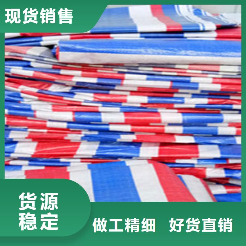 彩条布PE篷布实力见证