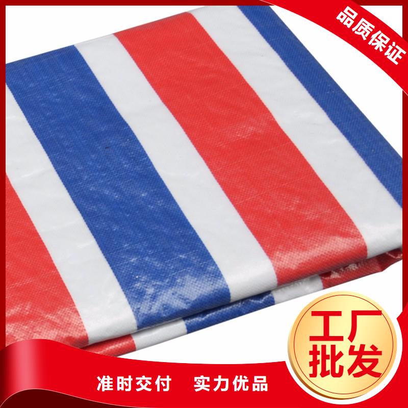 工地防水彩条布存货充足