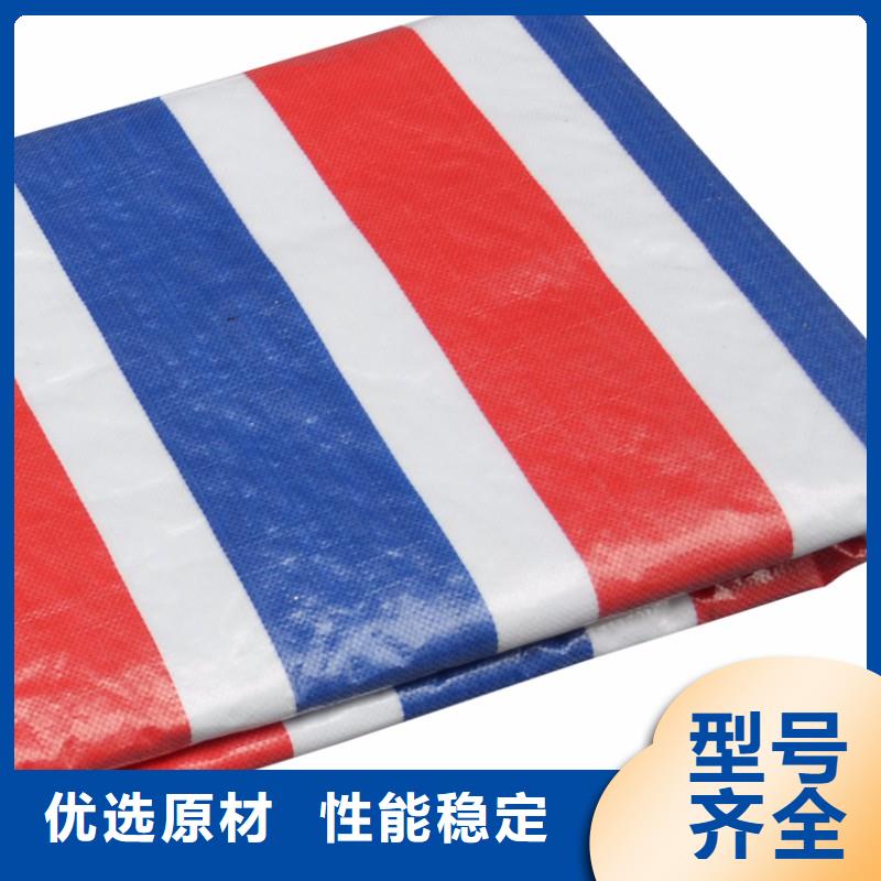 聚丙烯彩条布不怕同行比质量