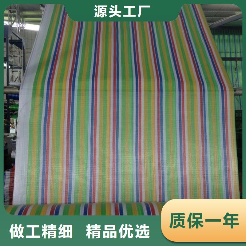 重信誉新料彩条布供货商