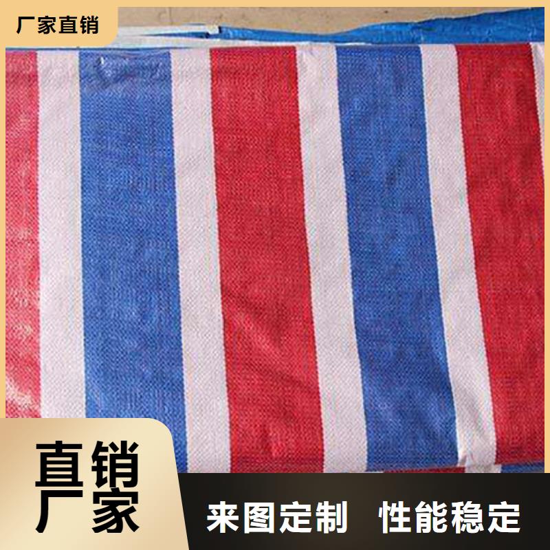 货物遮盖彩条布产品规格介绍