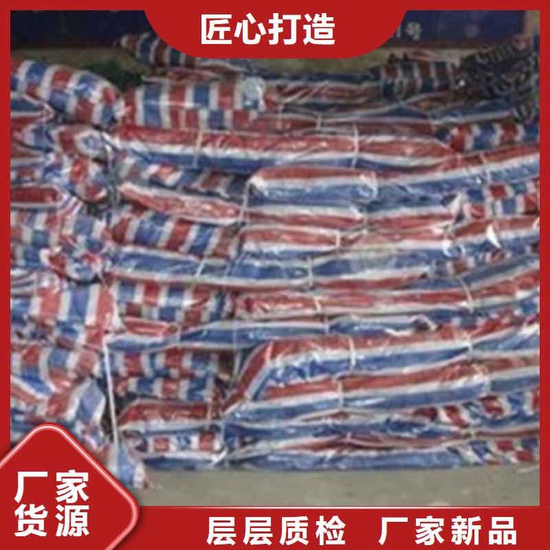 常年供应旧料彩条布-省钱