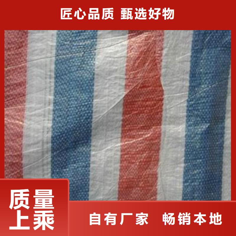 彩条布防水熟料彩条布源厂直销