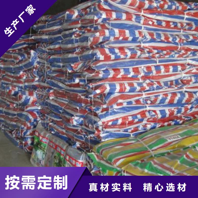 聚乙烯彩条布多年行业经验