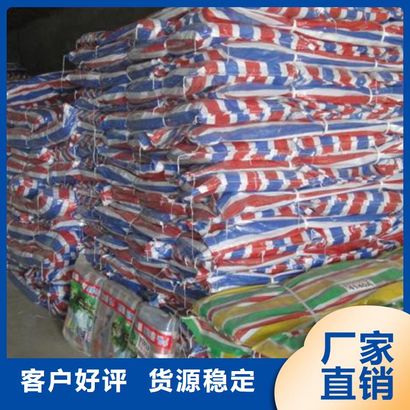 聚丙烯彩条布-放心可靠