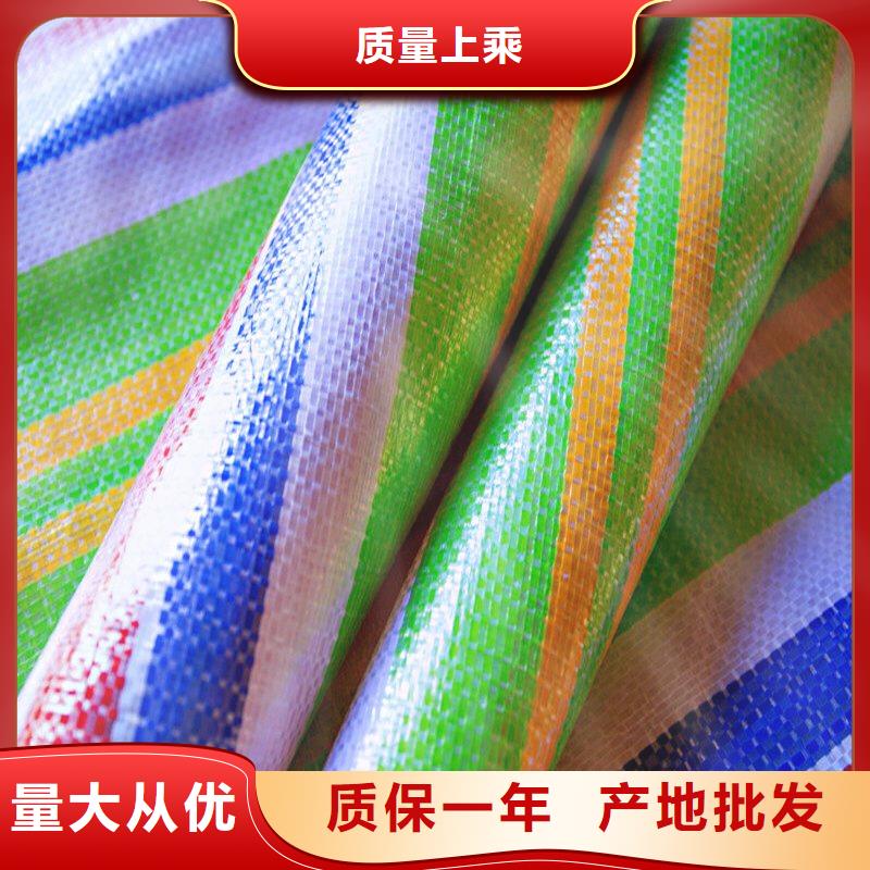新料彩条布质量好_服务好