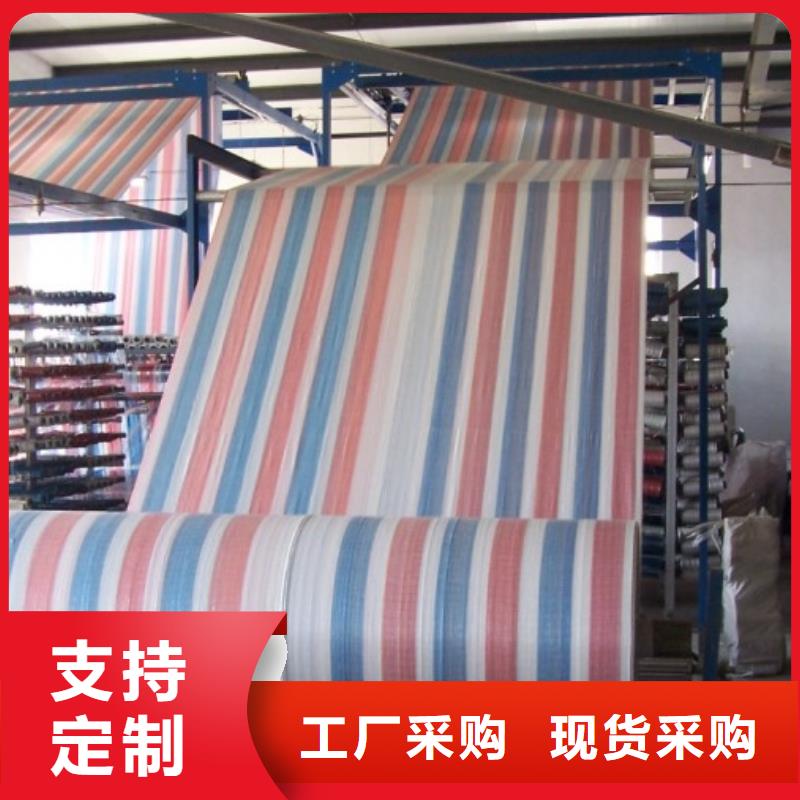 价格低的聚乙烯彩条布生产厂家