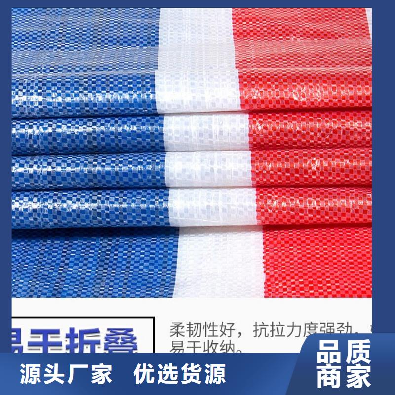 彩条布PE篷布实力见证