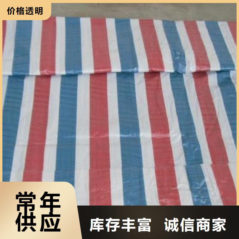 生产旧料彩条布_精选厂家