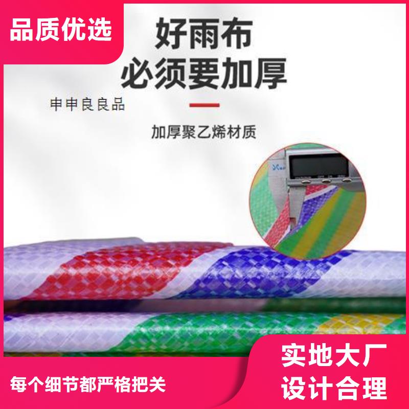 货物遮盖彩条布产品规格介绍