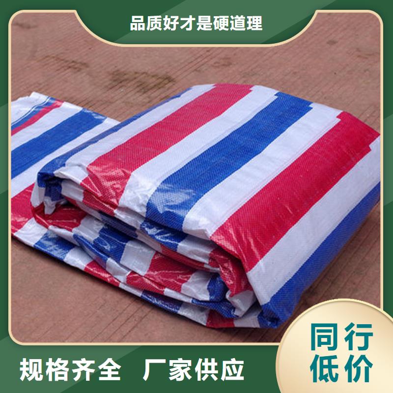 彩条布防雨布厂家规格全