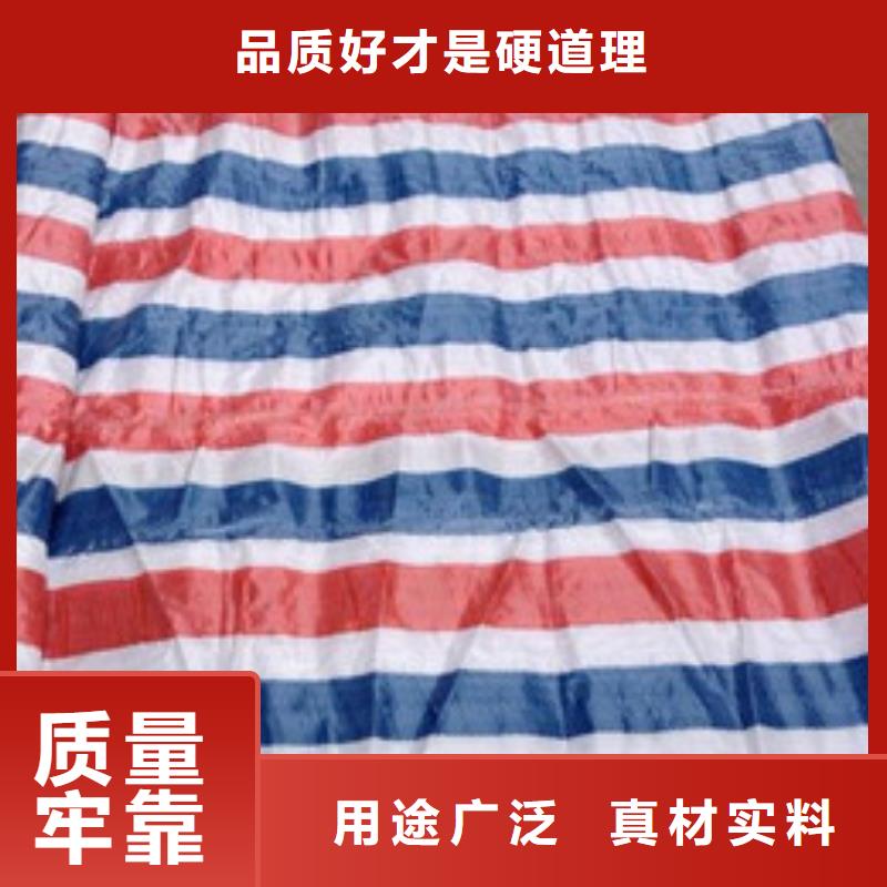 常年供应旧料彩条布-省钱