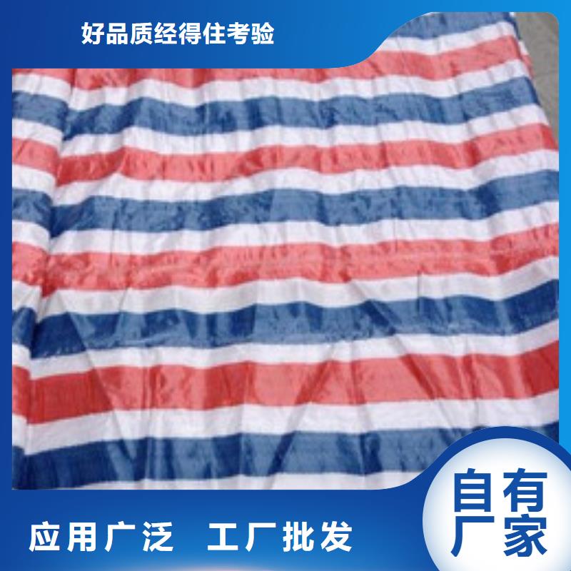 有现货的pe加厚彩条布生产厂家