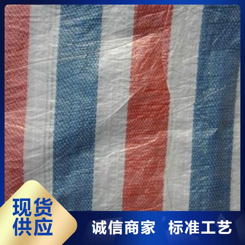 彩条布PE篷布实力见证