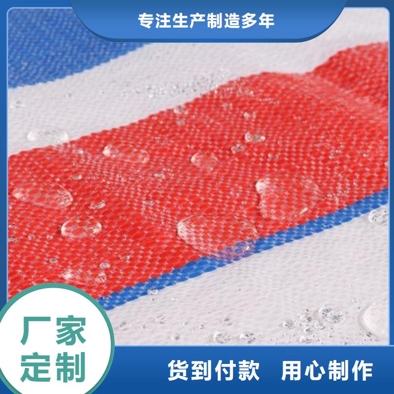 彩条布防水防雨布厂省心又省钱