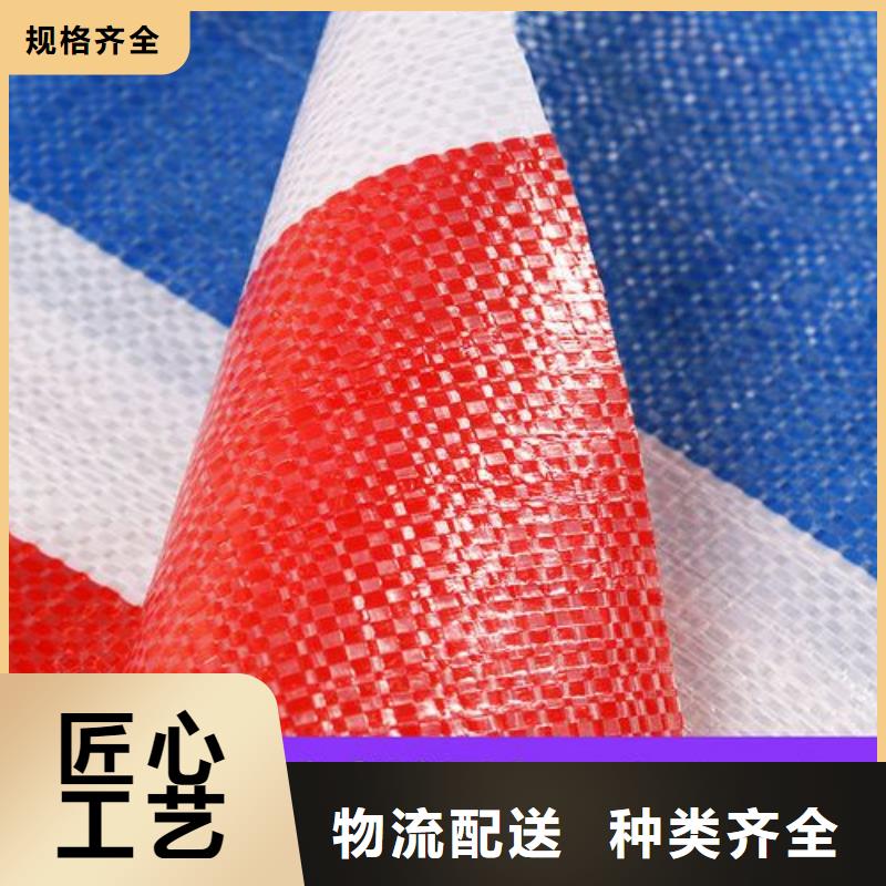 聚乙烯彩条布多年行业经验