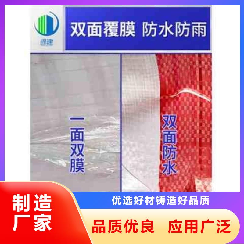 彩条布-塑料编织篷布售后服务完善