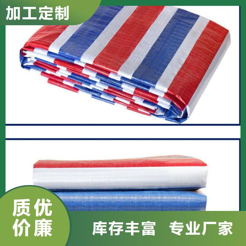 双覆膜彩条布生产厂家