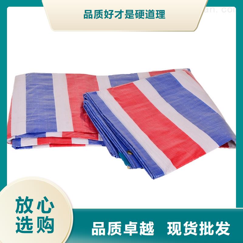 重信誉新料彩条布供货商