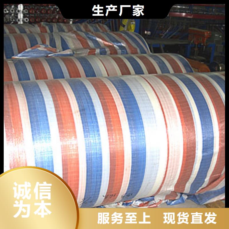 彩条布绿化防寒布加工厂优选厂商