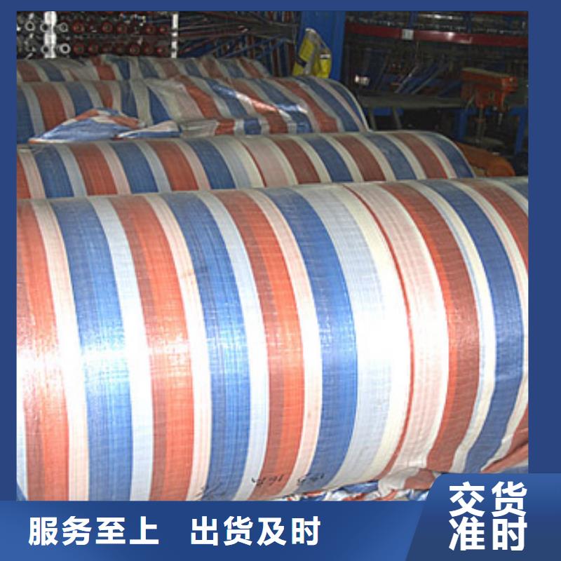 彩条布防雨布厂家规格全