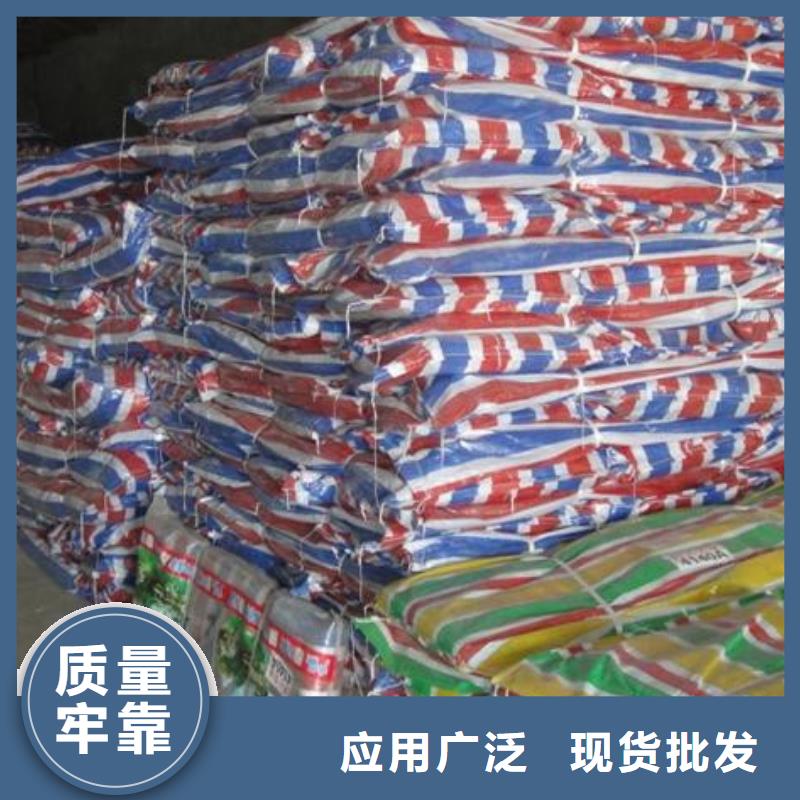彩条布防雨布厂家规格全