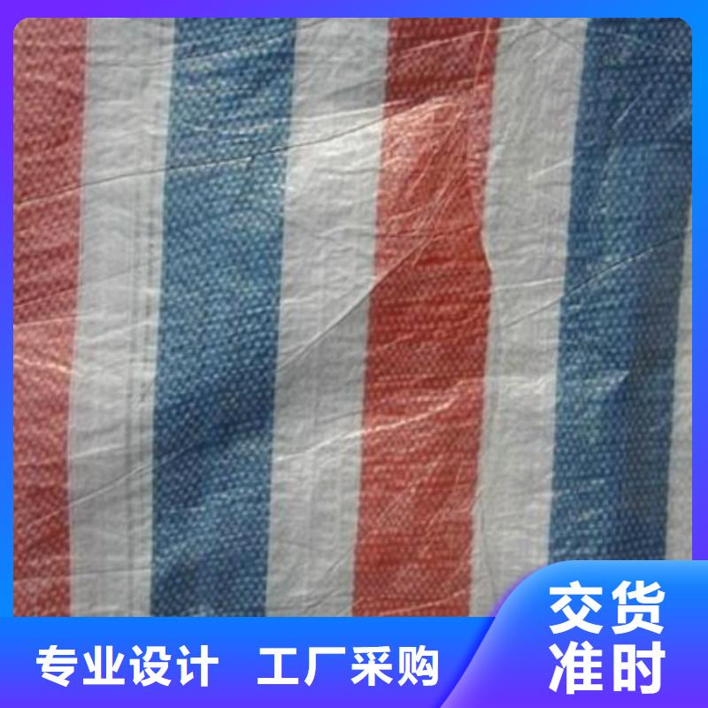彩条布绿化防寒布加工厂优选厂商