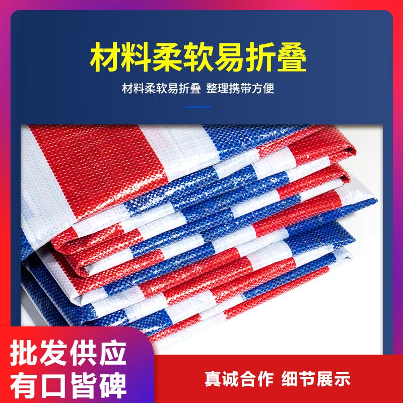 彩条布防雨布厂家规格全