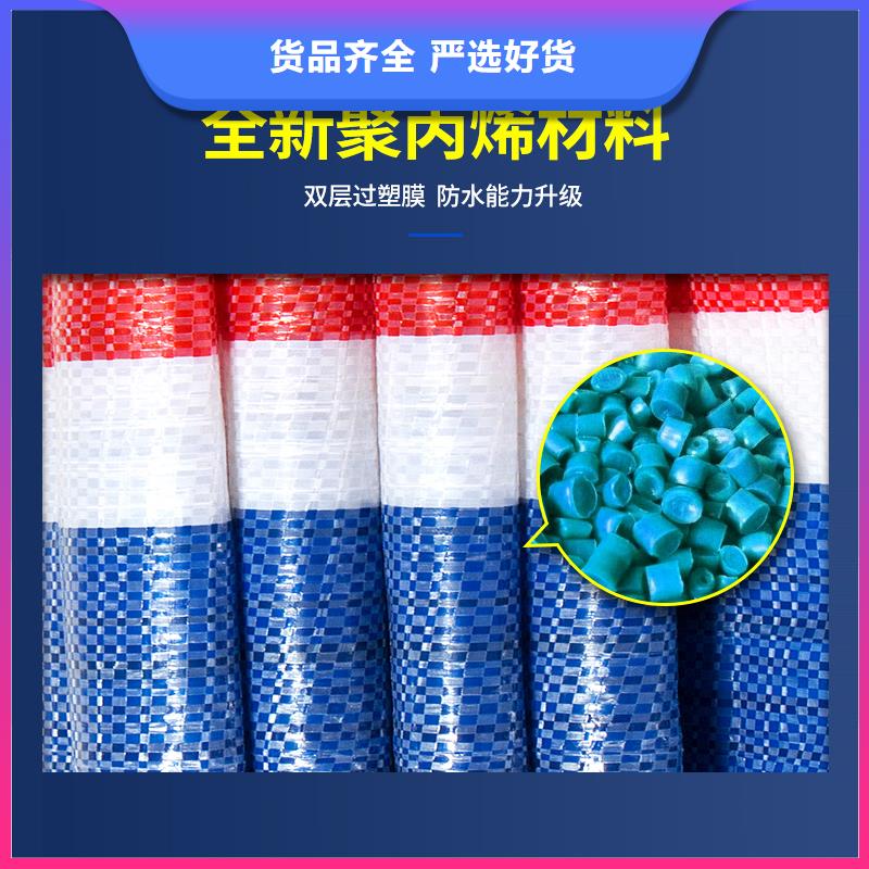 彩条布防雨布厂家规格全