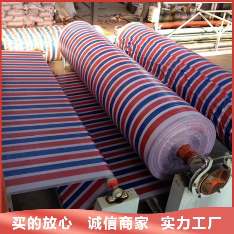 彩条布绿化防寒布加工厂优选厂商