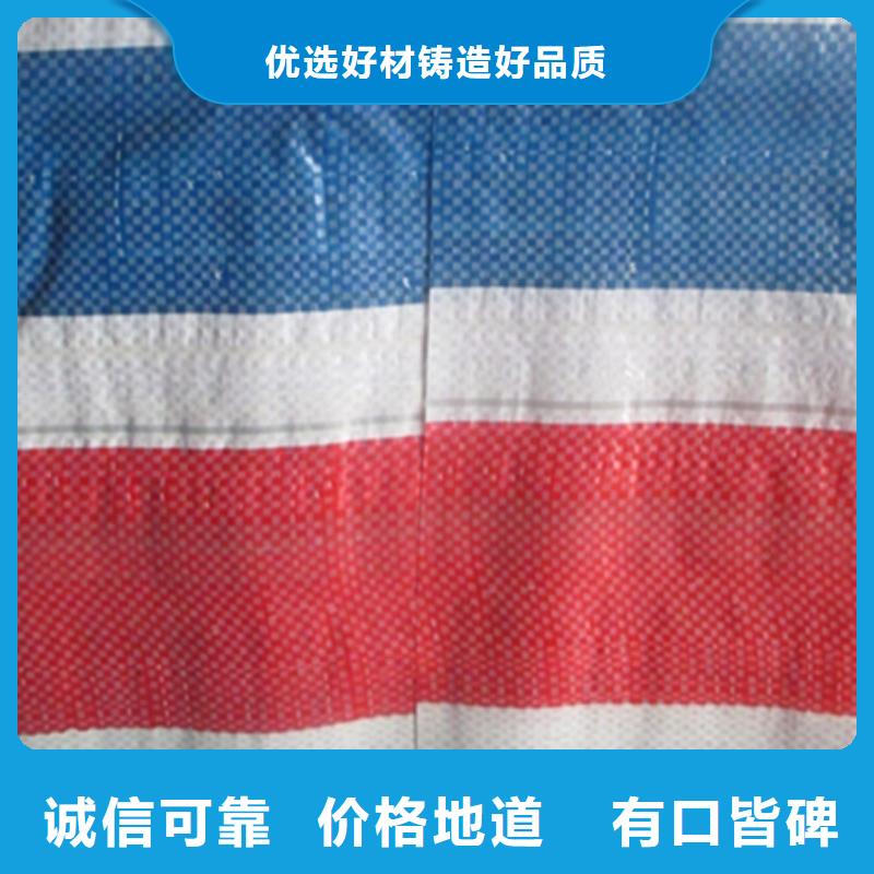 彩条布绿化防寒布加工厂优选厂商