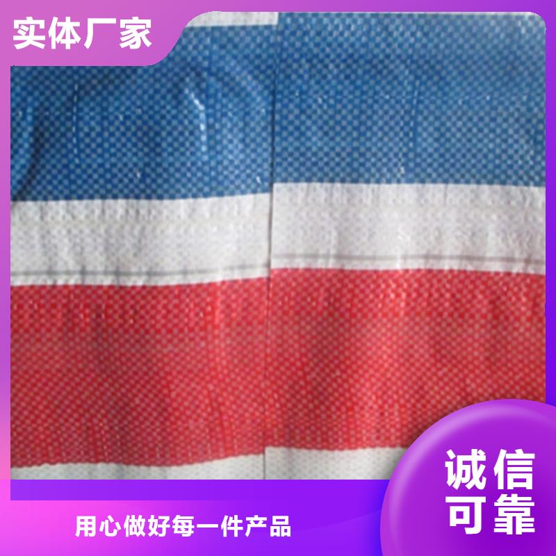 彩条布PE篷布实力见证