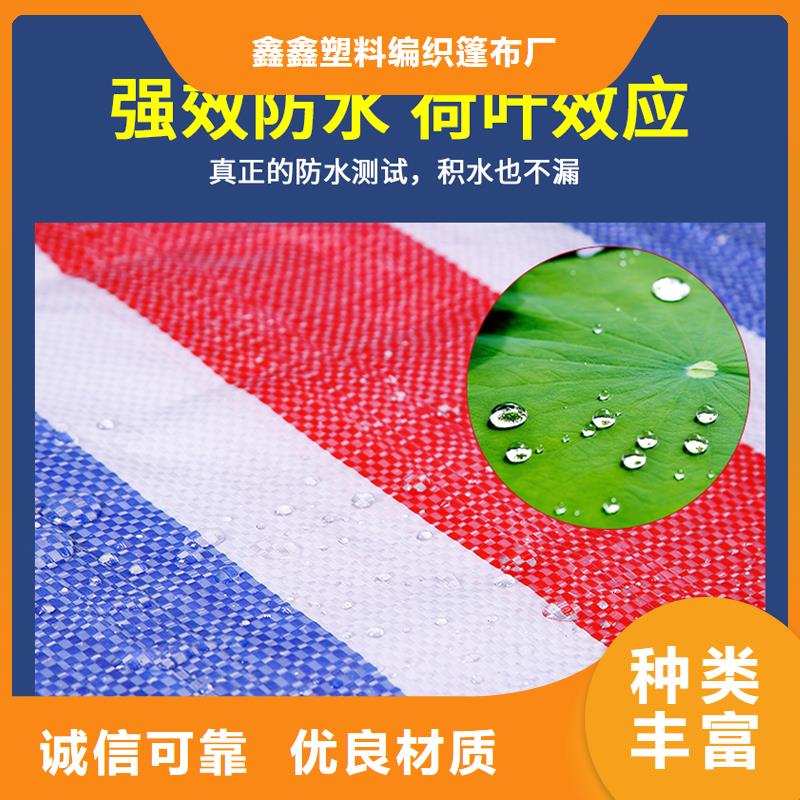 彩条布PE篷布实力见证