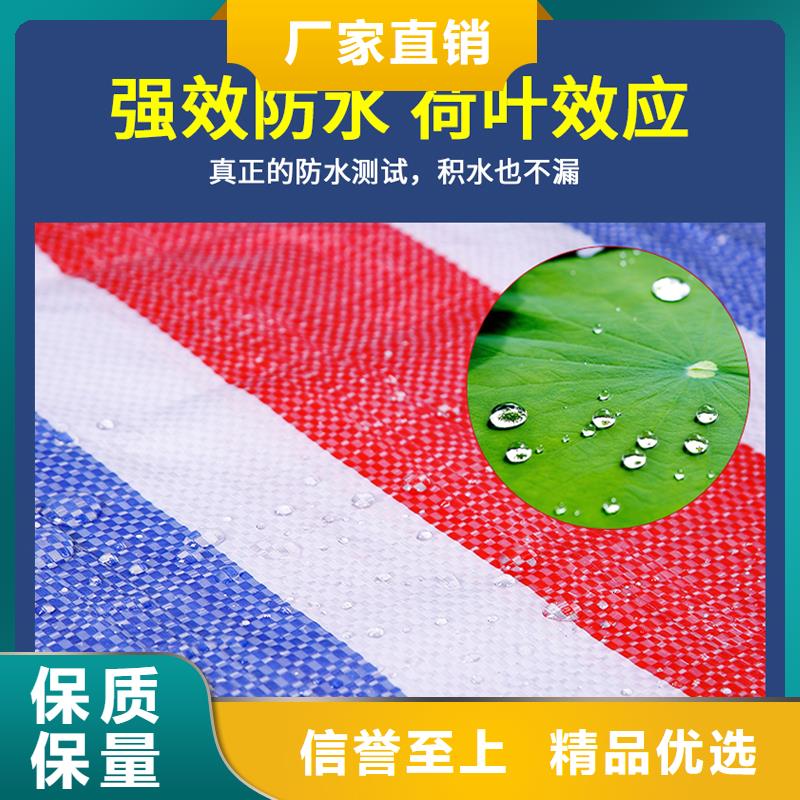 彩条布防雨布厂家规格全