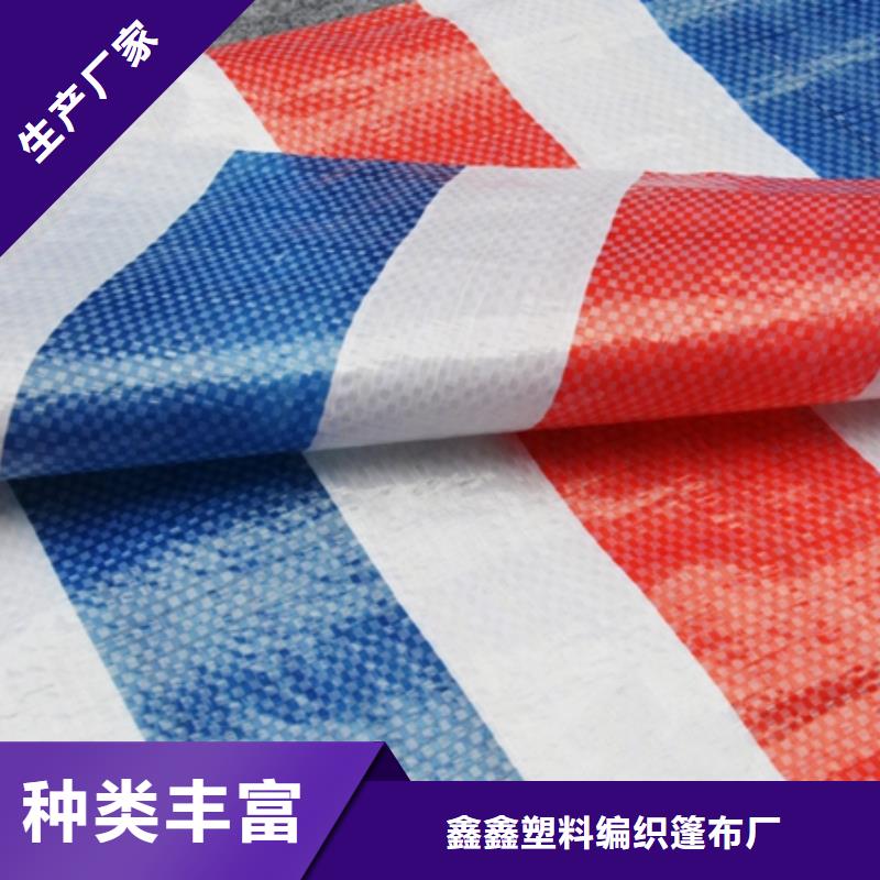 彩条布PE篷布实力见证