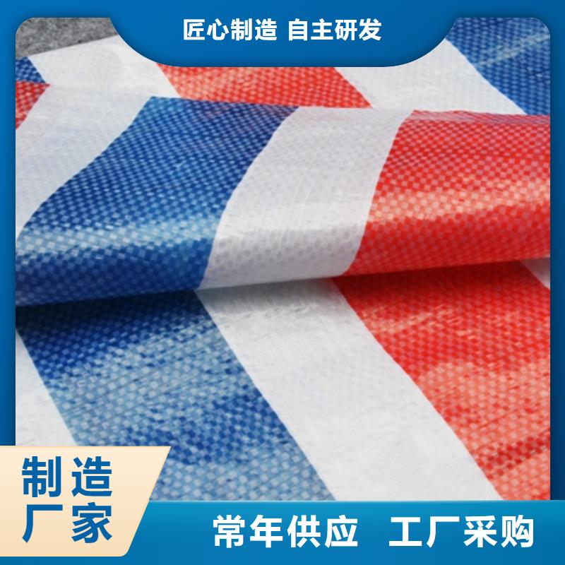 彩条布防雨布厂家规格全