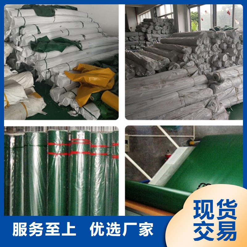 防雨布绿化防寒布厂家定制
