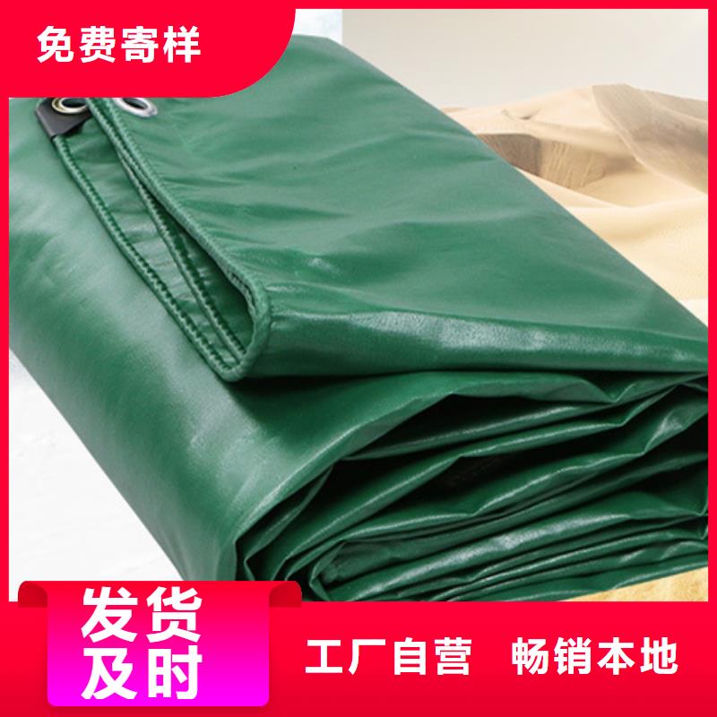 防雨布,塑料编彩条布快捷的物流配送