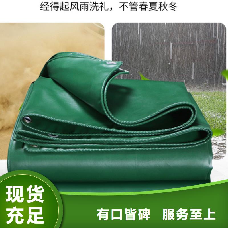 #20米宽塑料布#-性价比高