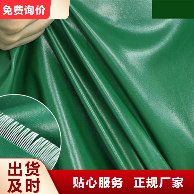 加厚塑料布-诚信为本