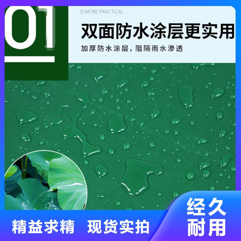 优质防水防雨布