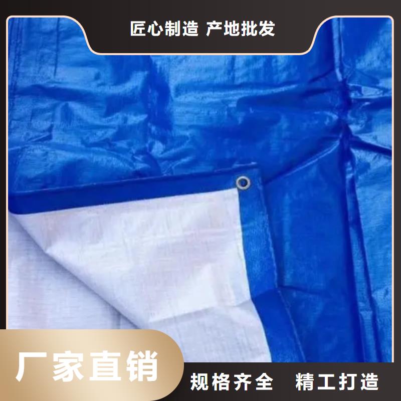 防雨布户外彩条布价格多种规格库存充足