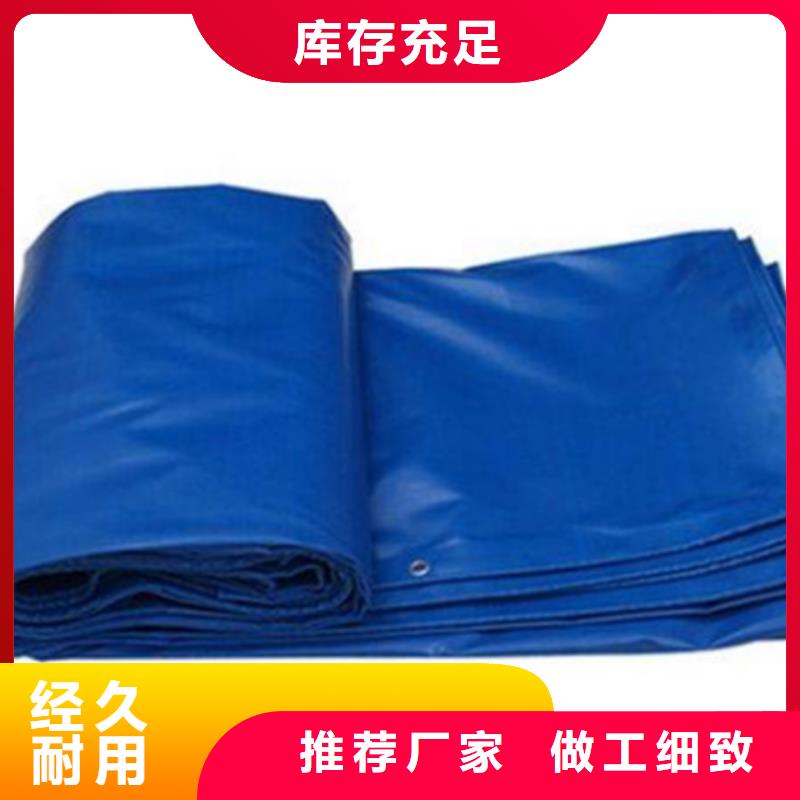 2025实体厂家#20丝厚度塑料布#来电优惠