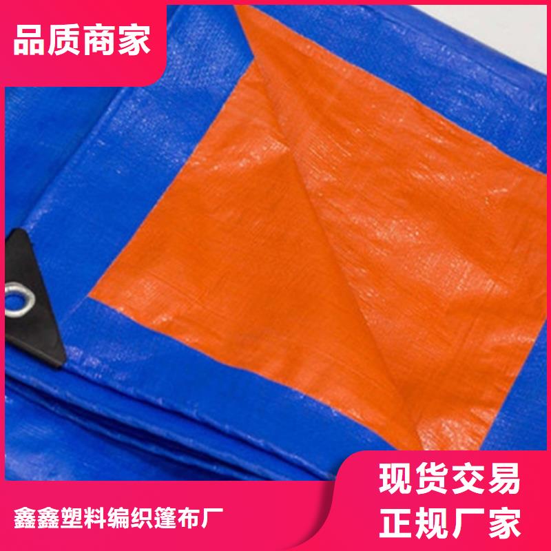 防雨布户外彩条布价格多种规格库存充足