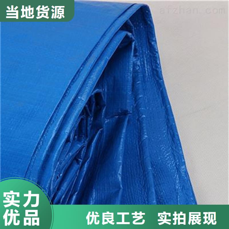 #20米宽塑料布#-性价比高