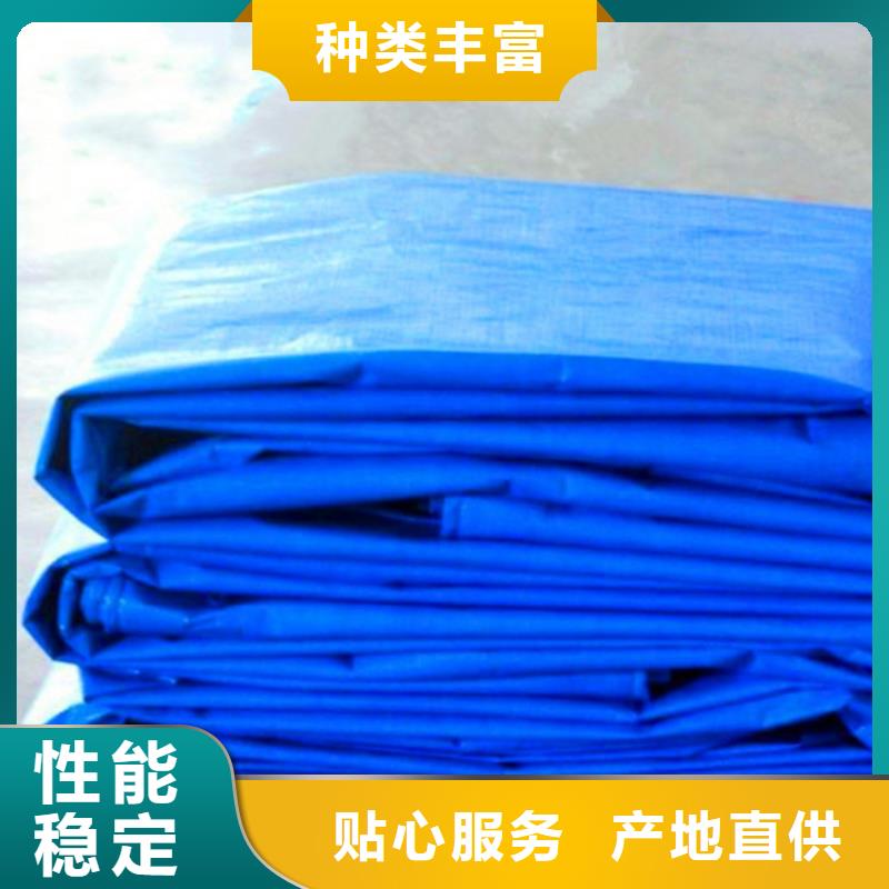 防雨布防水熟料彩条布当日价格
